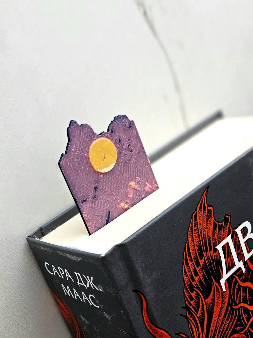 3D Printed Bookmarks Set, Sunset Silhouette in Yellow, Red, White - JM Designs