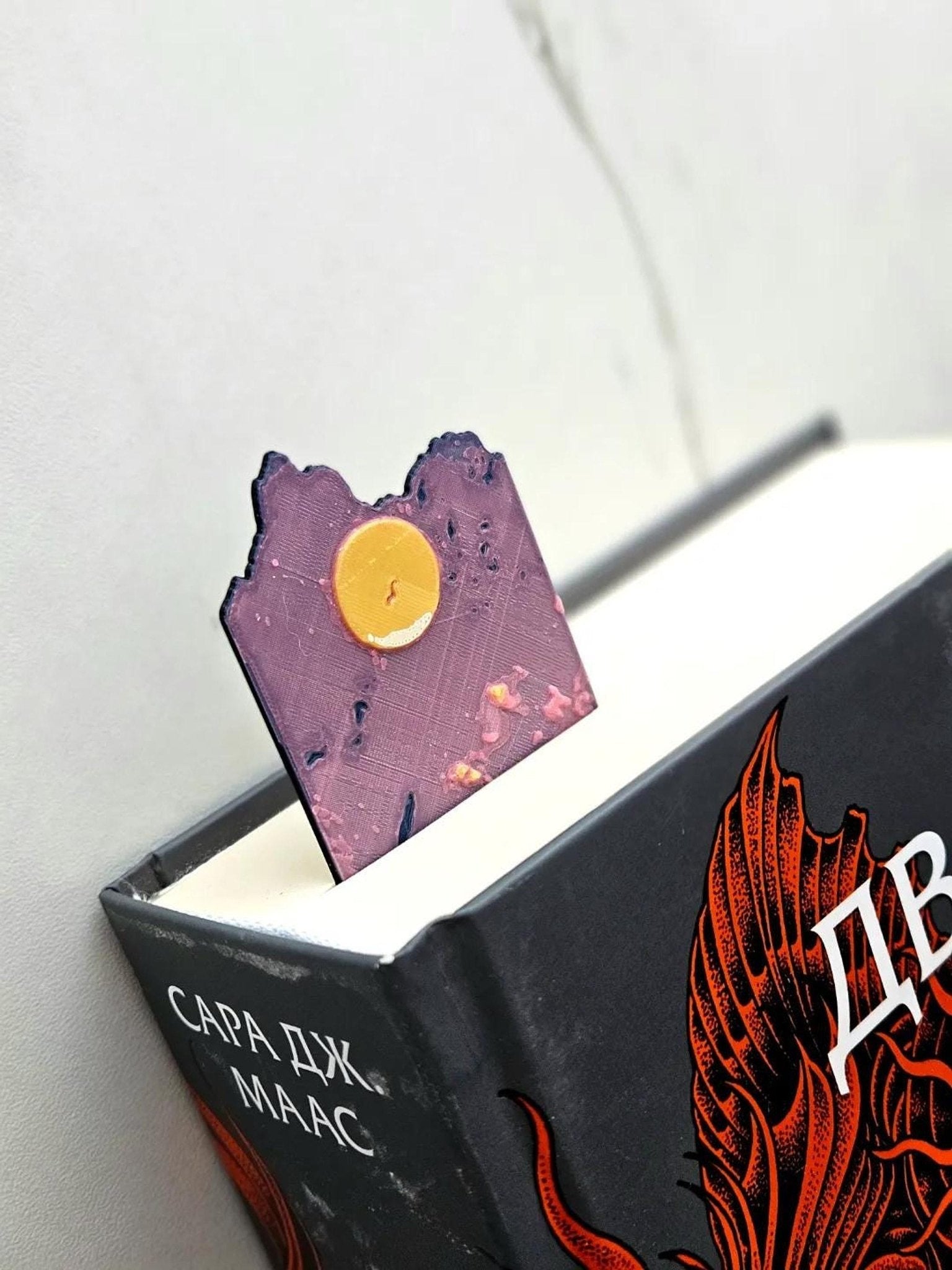 3D Printed Bookmarks Set, Sunset Silhouette in Yellow, Red, White - JM Designs